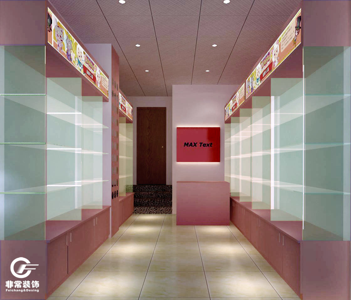 专买店装修